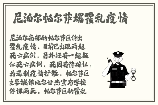 爱尺有纱番号
