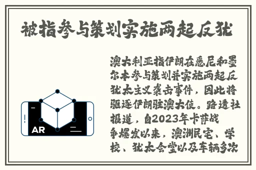 热门事件-51吃瓜年度报告