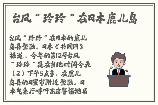 一区二区三区乱码